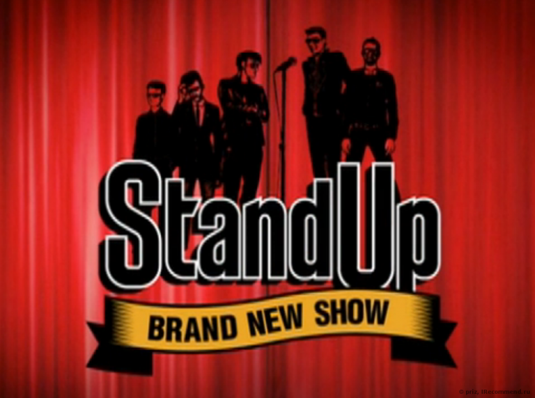 Stand Up 2 сезон 24 выпуск (14.09.2014)